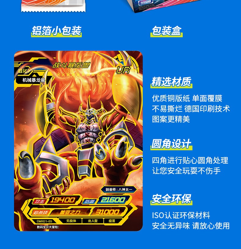 数码暴龙卡片竞技场攻略_数码暴龙卡片_数码暴龙卡游戏规则