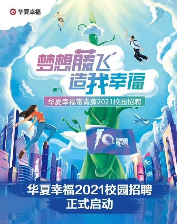 华夏幸福王文学最新动态_华夏幸福王文学发家史_华夏幸福集团王文学