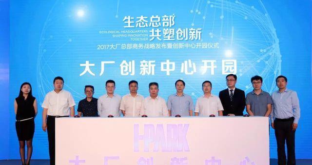 华夏幸福王文学最新动态_华夏幸福集团王文学_华夏幸福王文学发家史