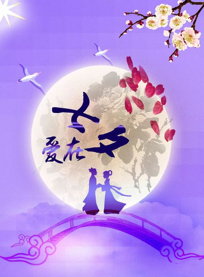 告白情话诗句_情人节表白的诗_情人节的爱与告白诗词