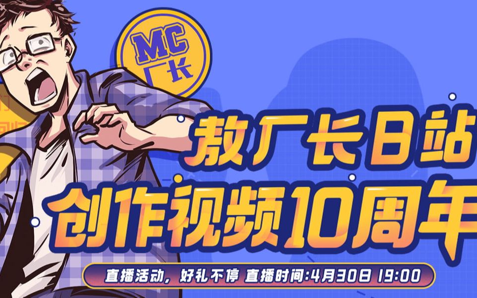 囧的呼唤_敖厂长囧的呼唤157_囧的呼唤161期