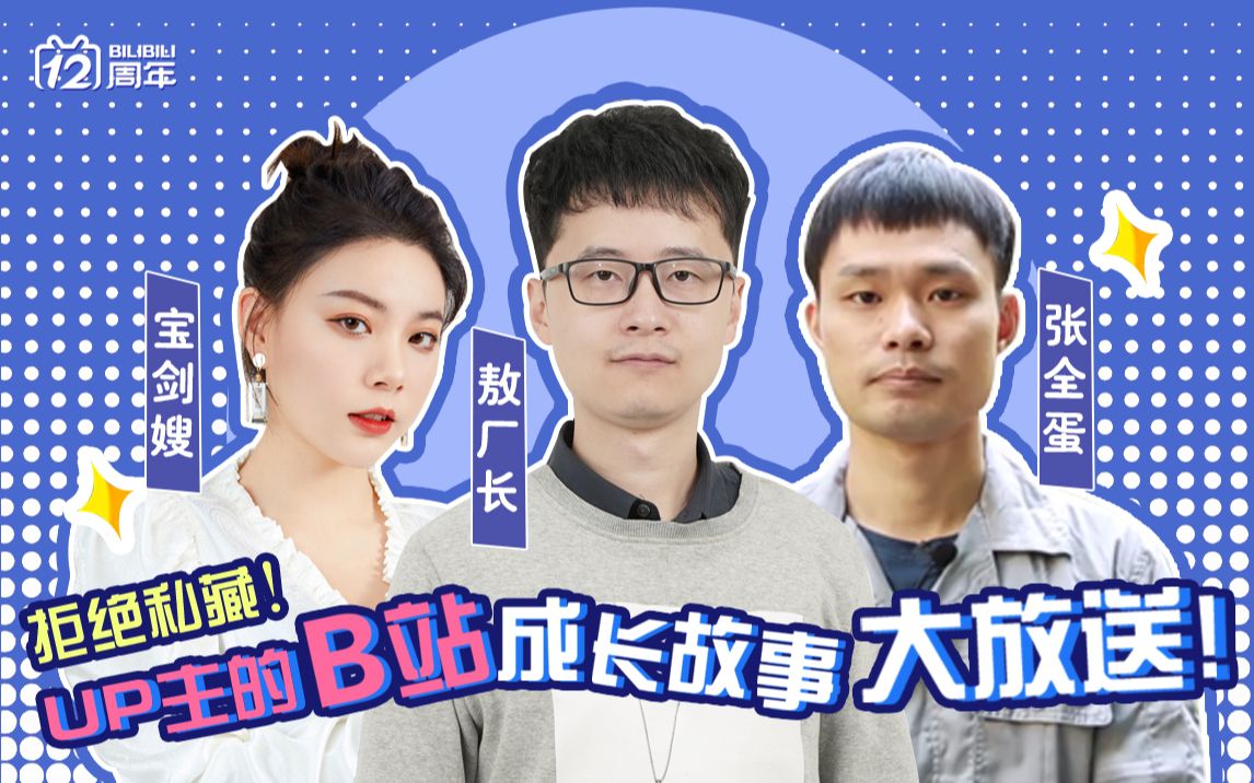 囧的呼唤_囧的呼唤161期_敖厂长囧的呼唤157