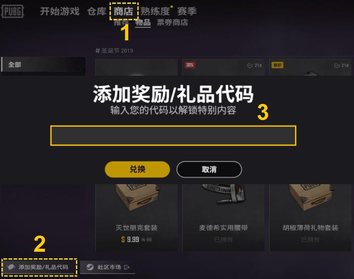 红色警戒3cdkey生成器_警戒工具_红色警戒3cdkey