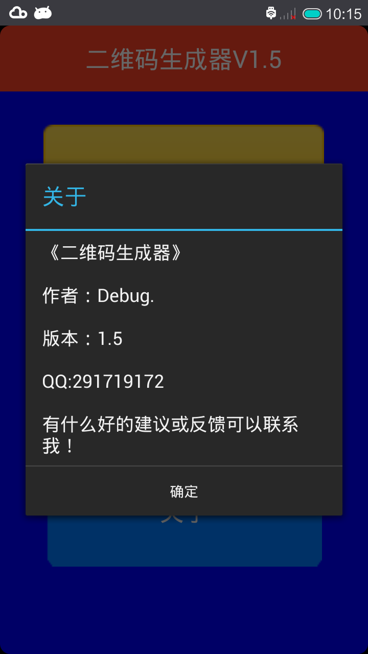 警戒工具_红色警戒3cdkey_红色警戒3cdkey生成器