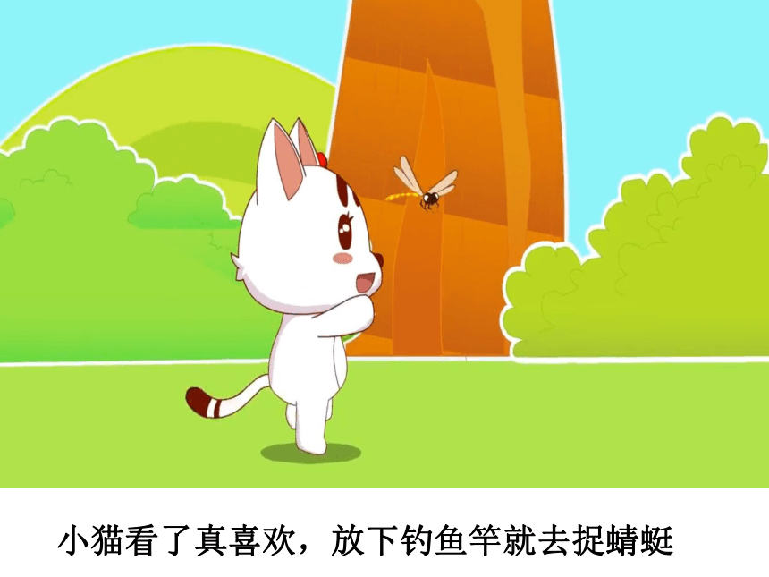 小猫钓鱼动画电影完整版_小猫钓鱼大全动画片全集_动画片大全小猫钓鱼