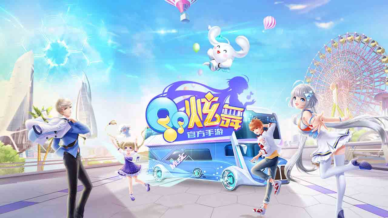 炫舞升级奖励列表_2024炫舞如何升级_炫舞升级经验表862级