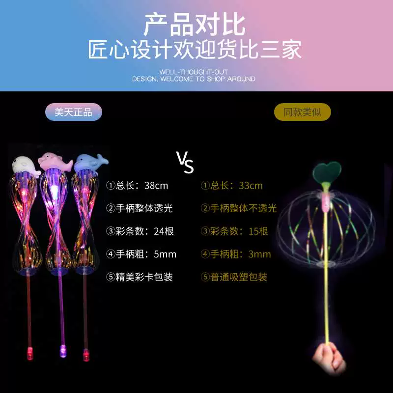 彩虹岛魔法特效_彩虹岛魔法球还是法杖_彩虹岛稀有魔法球