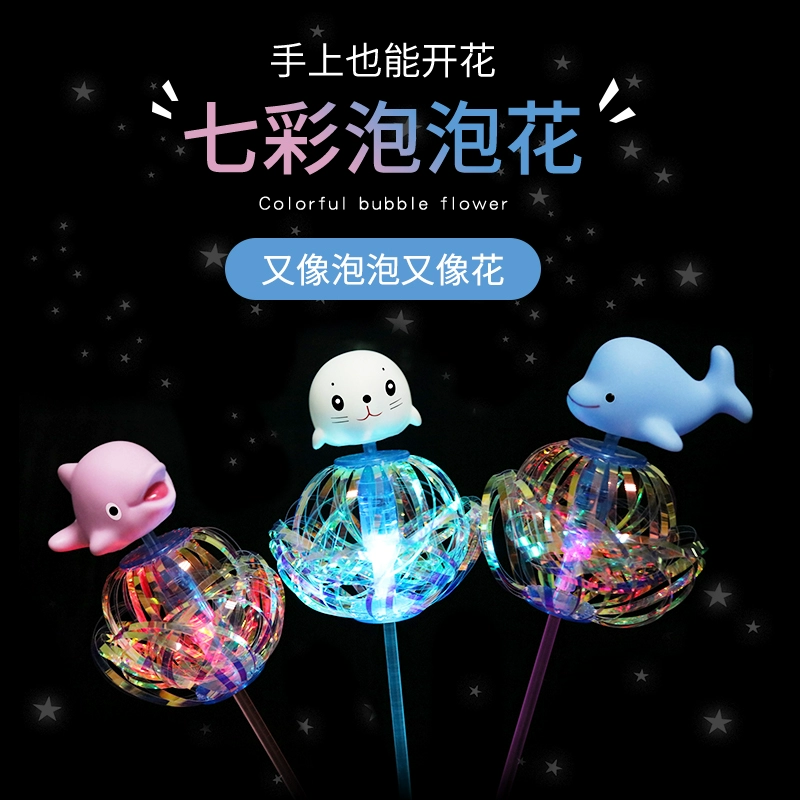 彩虹岛魔法球还是法杖_彩虹岛魔法特效_彩虹岛稀有魔法球
