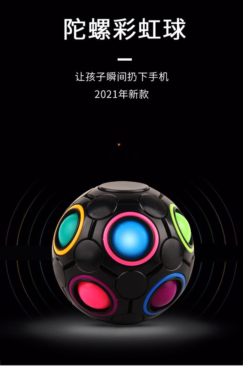 彩虹岛魔法特效_彩虹岛魔法球还是法杖_彩虹岛稀有魔法球