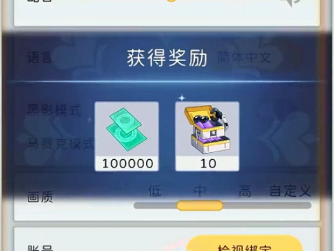 全民枪战礼包兑换码5000钻_全民枪战钻石礼包码_全民枪战砖石兑换码