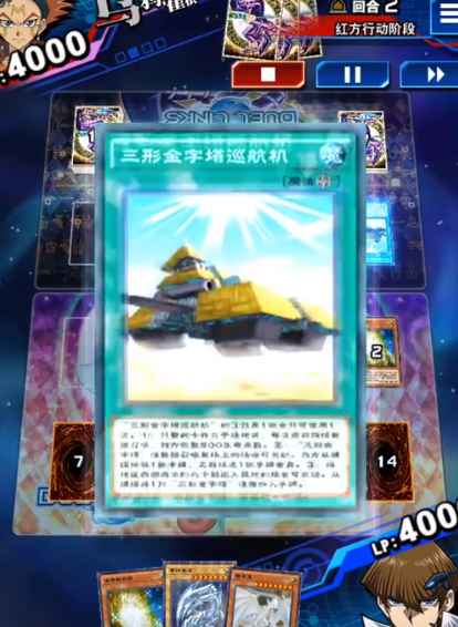 梦幻诛仙飞剑任务流程_梦幻诛仙飞剑_梦幻诛仙飞剑任务