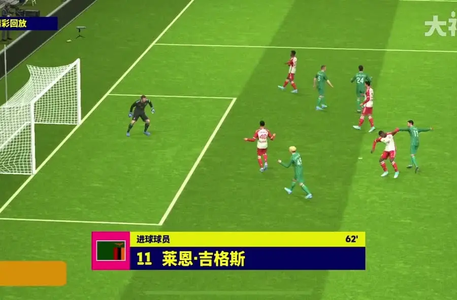pes2024转会补丁_fm转会补丁_cm0304转会补丁