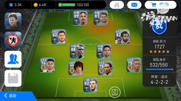 fm转会补丁_cm0304转会补丁_pes2024转会补丁