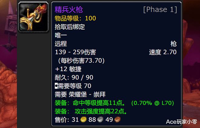 地下城剑神附魔_dnf剑神护肩附魔_dnf2021剑神附魔