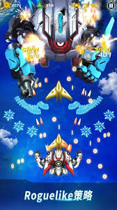 太空炮射手