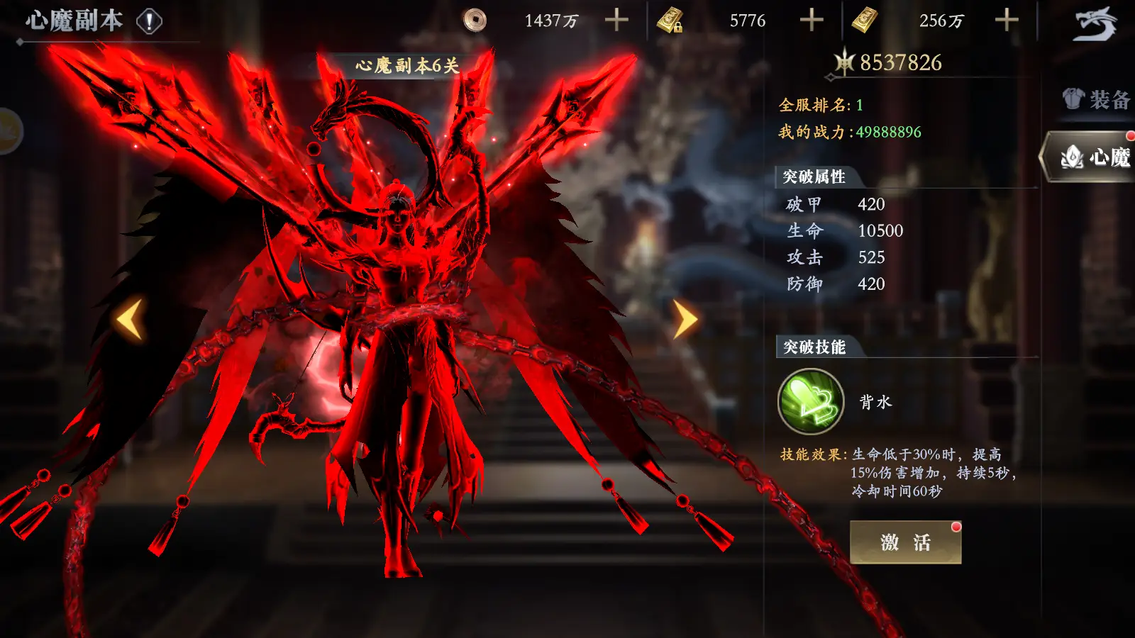真三国无双6pc剧本-三国英雄传：乱世豪杰，历史再现，战斗与策略交织的真三国无双