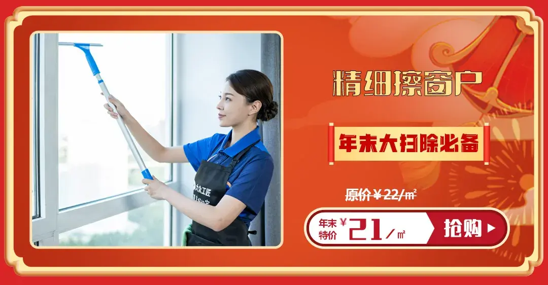 窗户擦玻璃要注意什么问题_窗户玻璃擦_窗户擦玻璃机