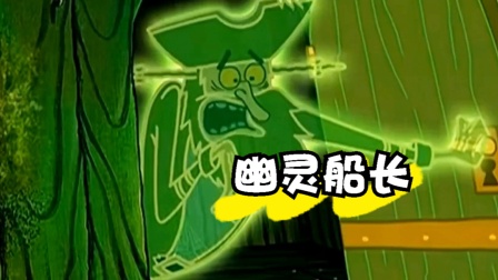 幽灵船长彩虹岛怎么进_彩虹岛幽灵船长_幽灵船长彩虹岛怎么过