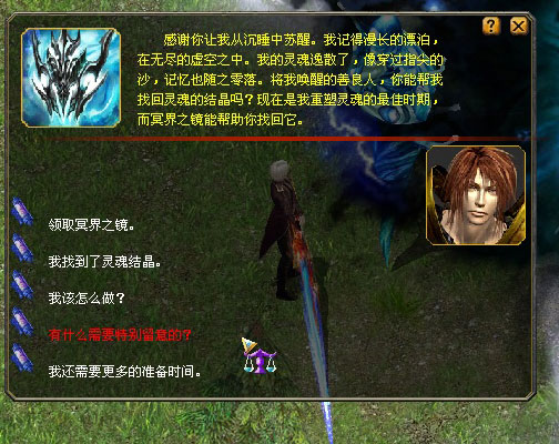 亡灵魔域宝宝带什么_亡灵魔域宝宝带什么技能_魔域亡灵带什么宝宝