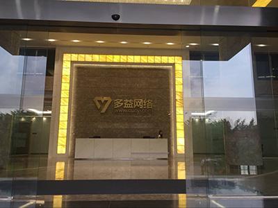多益网络一年赚多少-多益网络一年来的财务成绩大幅增长，行业领先地位备受瞩目