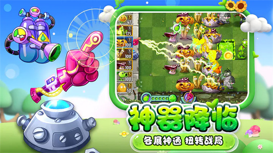 僵尸大战植物换手机怎么换_植物大战僵尸换手机_植物大战僵尸2换手机了