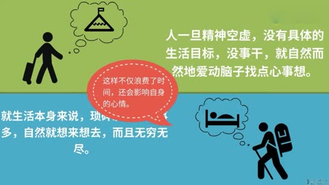 胡思乱想的意思_胡思乱想是什么_胡思乱想意思
