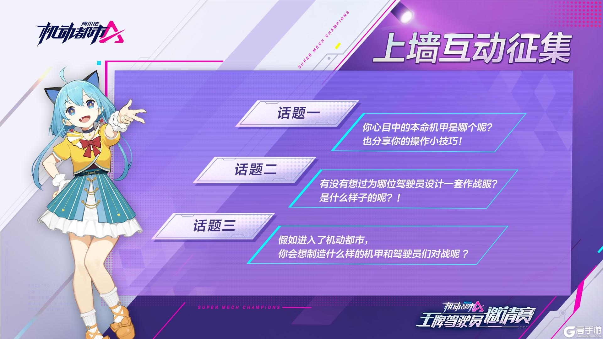 枪林弹雨机甲模式-穿上机甲，体验枪林弹雨中的团队合作与责任担当