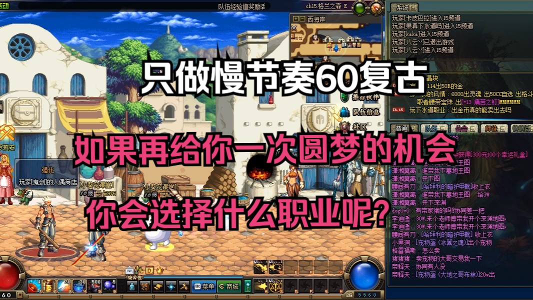 修罗换哪个传说套_dnf阿修罗85传承套_地下城修罗传说套选择
