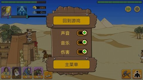 原始人守城手机版_原始人守城无限金币版下载_原始人守城 安卓版