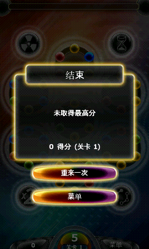 通过旋转来过关的游戏叫什么_关于旋转的小游戏_一个关于旋转的游戏