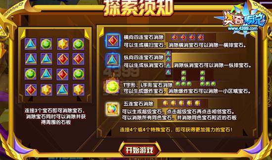 僵尸岛3代大copy石_石板压僵尸_僵尸岛3石板