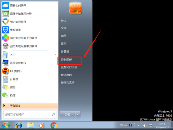 鲁大师游戏库卸载不了-如何彻底卸载鲁大师游戏库？实用方法分享与解决方案