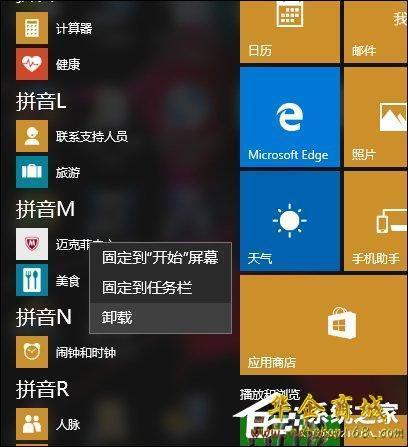 鲁大师游戏库卸载不了_卸载库鲁大师游戏会怎么样_卸载库鲁大师游戏怎么卸载