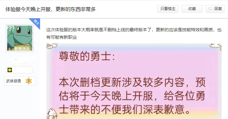 dnf倒闭可转服_dnf停服了_dnf倒闭2020