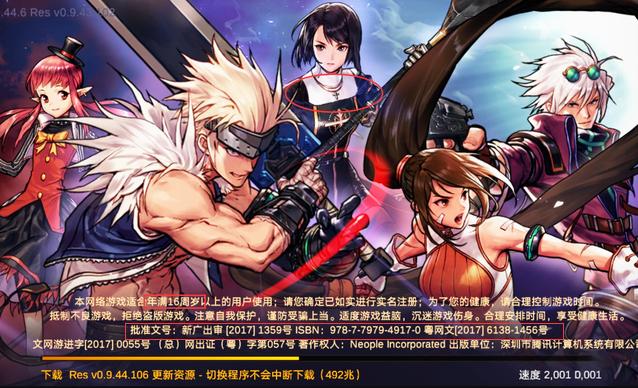dnf停服了_dnf倒闭2020_dnf倒闭可转服