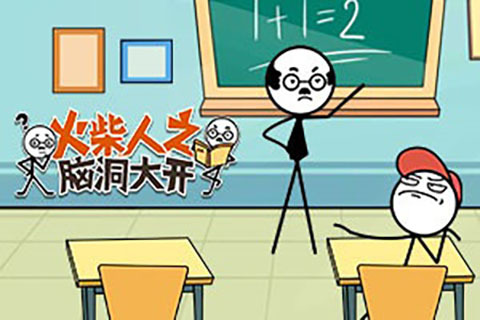 火柴人刑法_4399火柴人酷刑机2_火柴人刑室