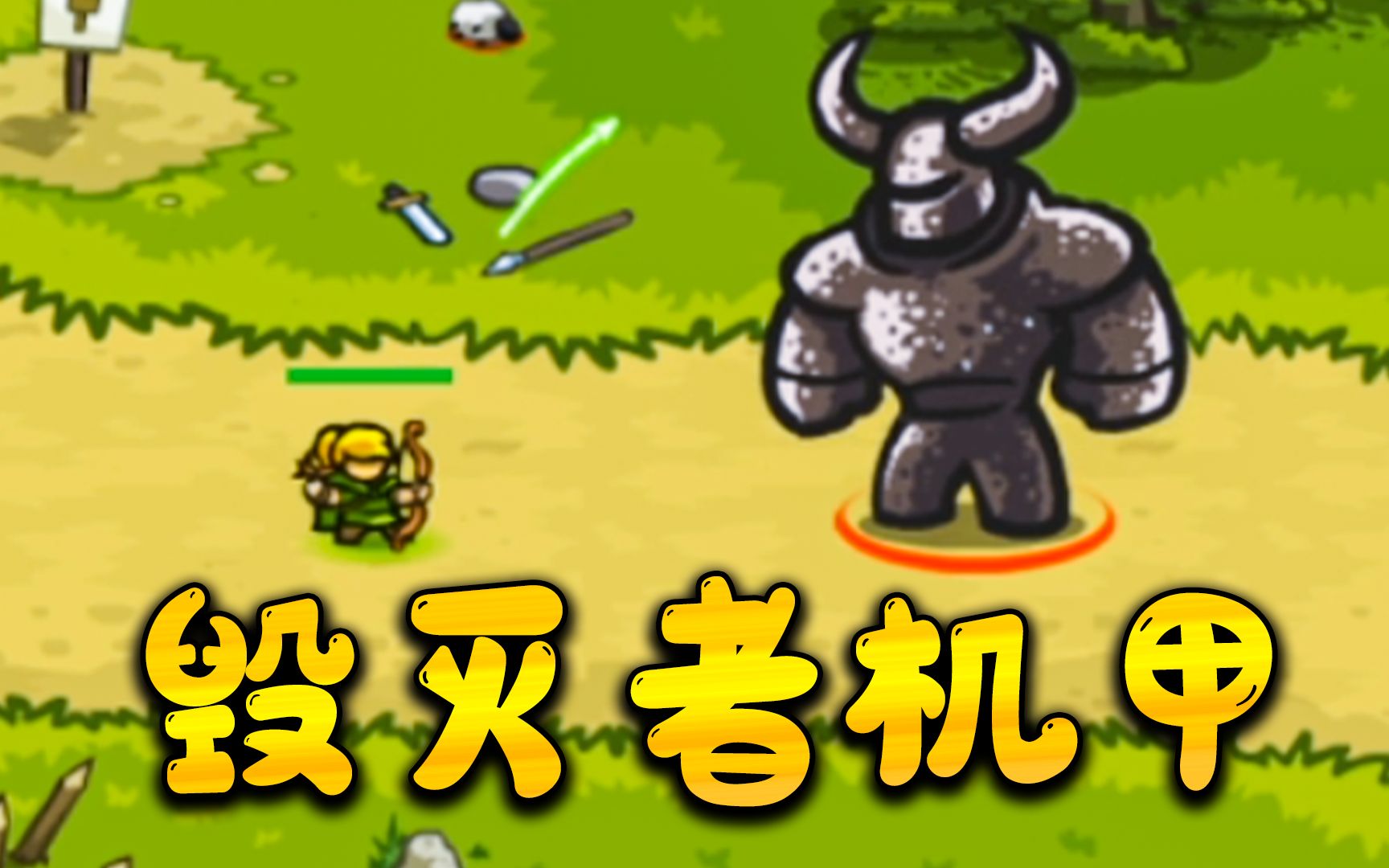 战争机器1视频攻略_战争机器攻略_机器战争第一章攻略