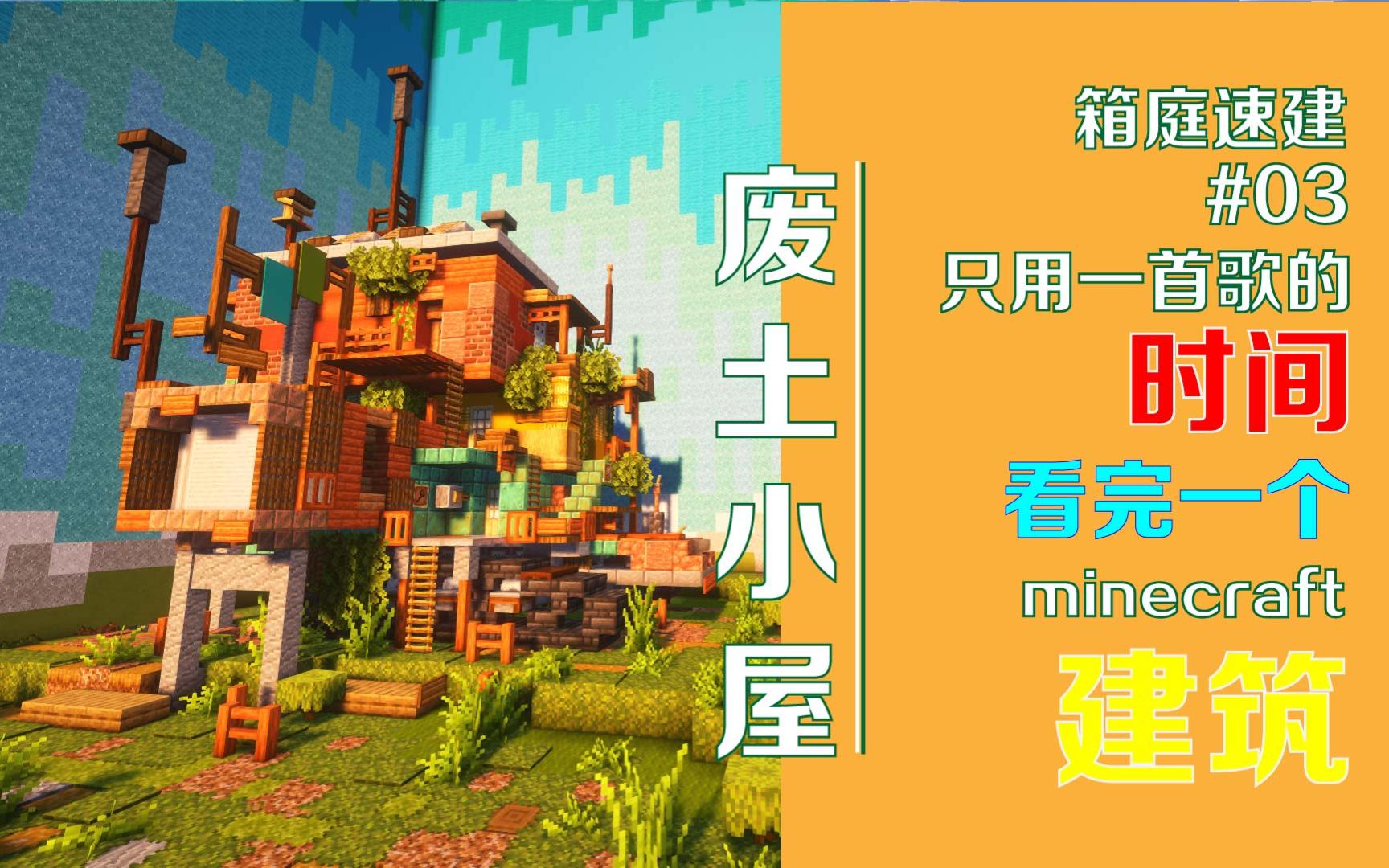 minecraft+pe启动器_电动车怎么用遥控器启动_minecraftpe下载