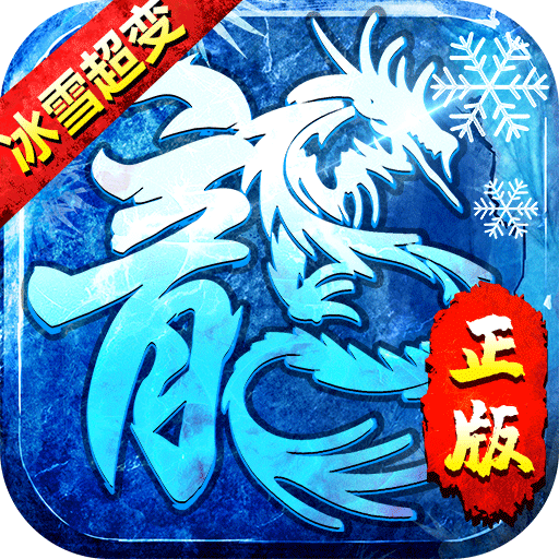 王牌对决传奇战神_王牌战神游戏_战神王牌传奇对决怎么玩