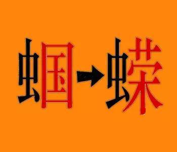 疯狂猜图题目_看图猜国家名字_疯狂猜图4个字国家
