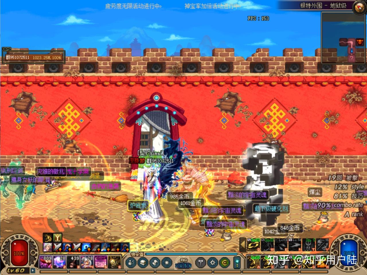 隐藏关133关过关技巧视频_隐藏关145关怎么过视频_dnf28隐藏关