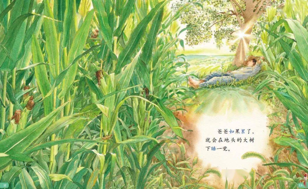 怪儿歌东边来了一个怪_奇怪不奇怪儿歌_怪不怪儿歌