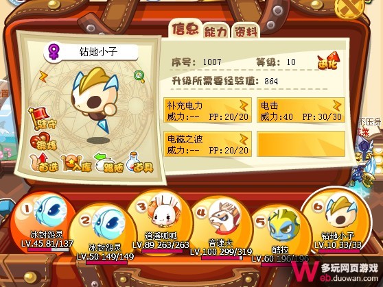 小游戏钻地小子_钻地小子a下载_钻地小子无敌版下载