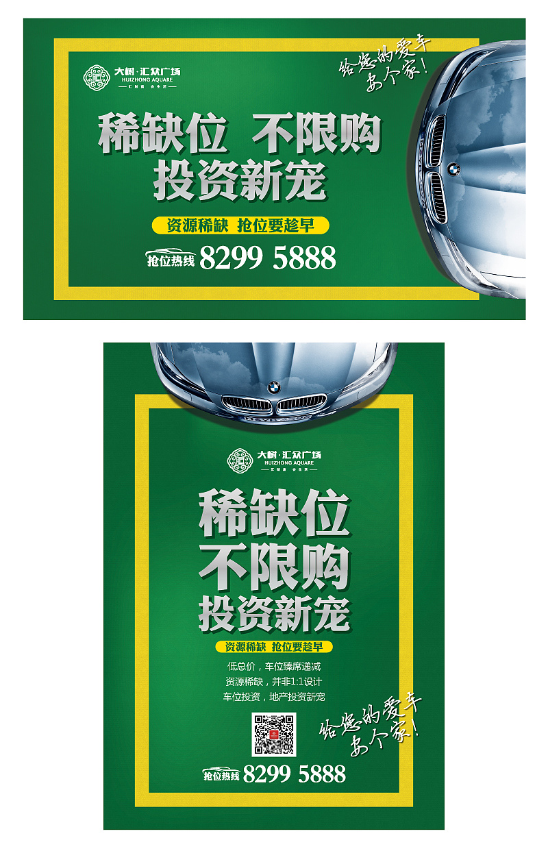 手机qq空间怎么抢车位-手机QQ空间：拯救城市拥堵，轻松抢占稀缺车位的新秘诀
