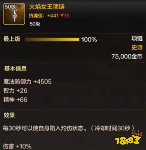 女枪炮史诗套选择-如何选择适合你游戏风格的女枪炮史诗套：平衡性与个人喜好的完美结