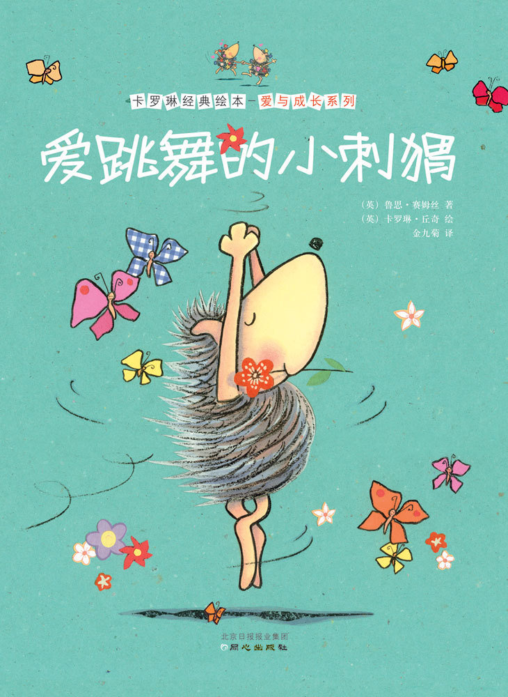 限时雪人兄弟模式怎么开_雪人兄弟限时模式_雪人兄弟限时模式怎么调