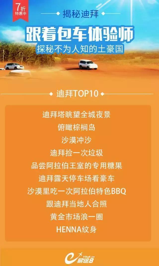 豪华游轮大纪行1周目_豪华游轮大纪行二周目继承什么_豪华游轮大纪行物品出现条件