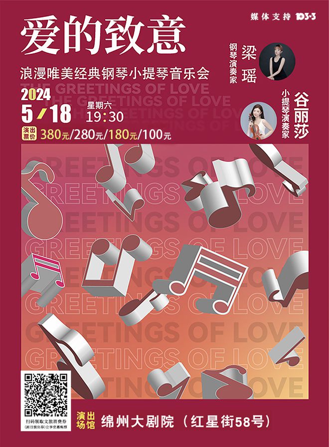 琴帝小说全本下载_琴帝全本txt免费下载_琴帝小说免费下载