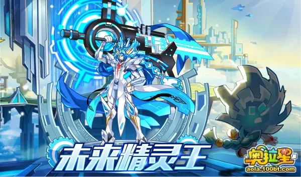 奥拉星鬼墨无虑完全体-探秘神秘奥拉星：邂逅鬼墨无虑完全体，超凡能力与温暖气息共鸣