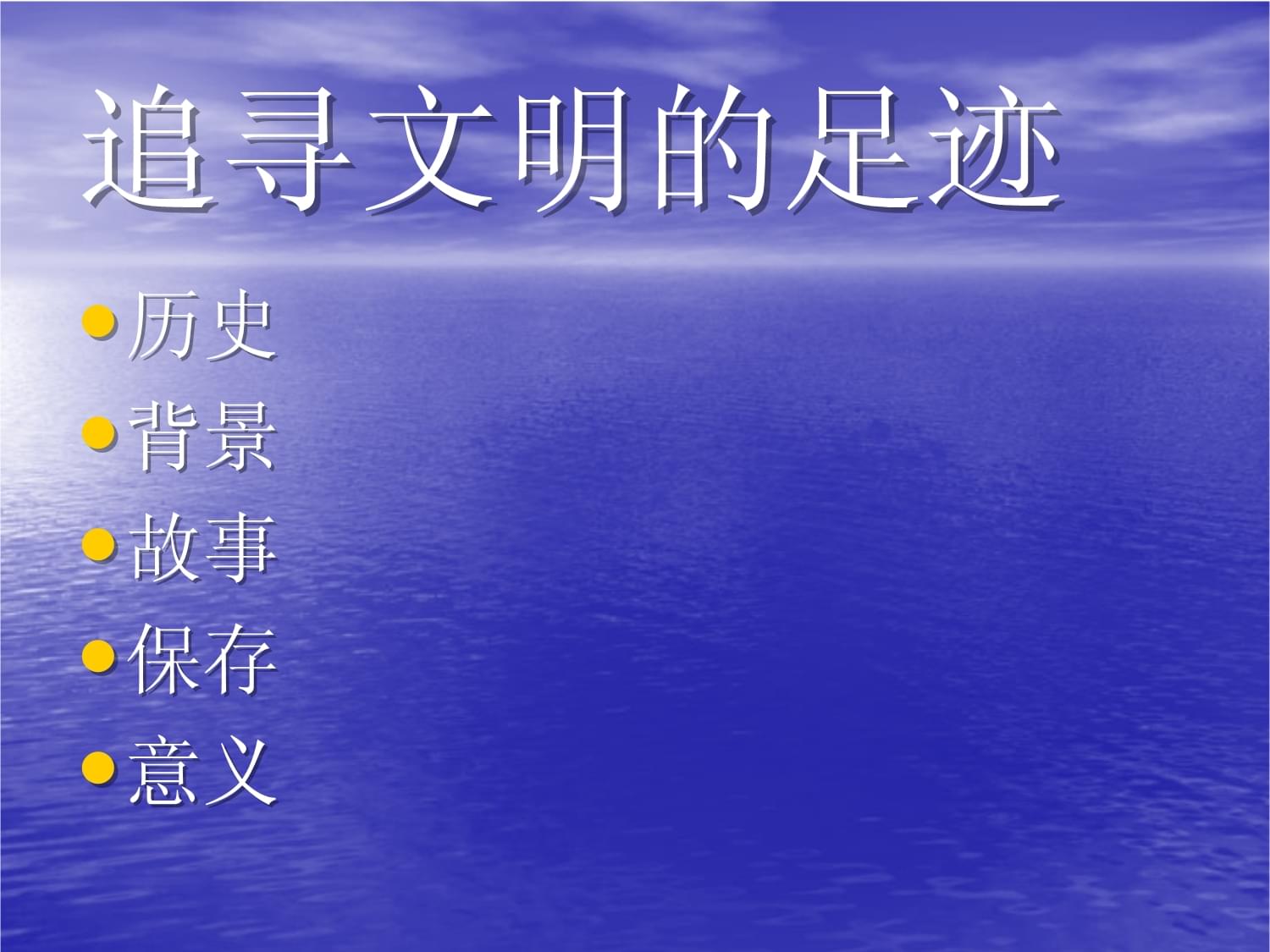 mac文明5汉化-探寻文明的足迹：Mac文明5汉化计划引发的喜悦与挑战